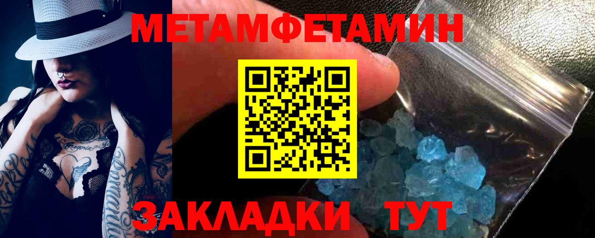 Amphetamine 98% Гусь-Хрустальный
