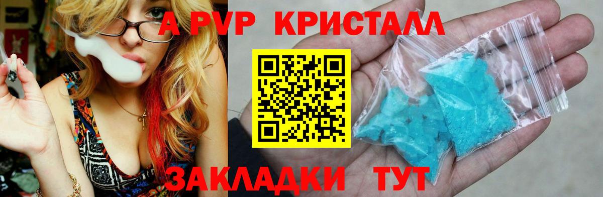 Конопля  Гусь-Хрустальный  Меф МЯУ МЯУ кристаллы  КОКАИН  Лсд 25  ГАШ  Вход с VPN 