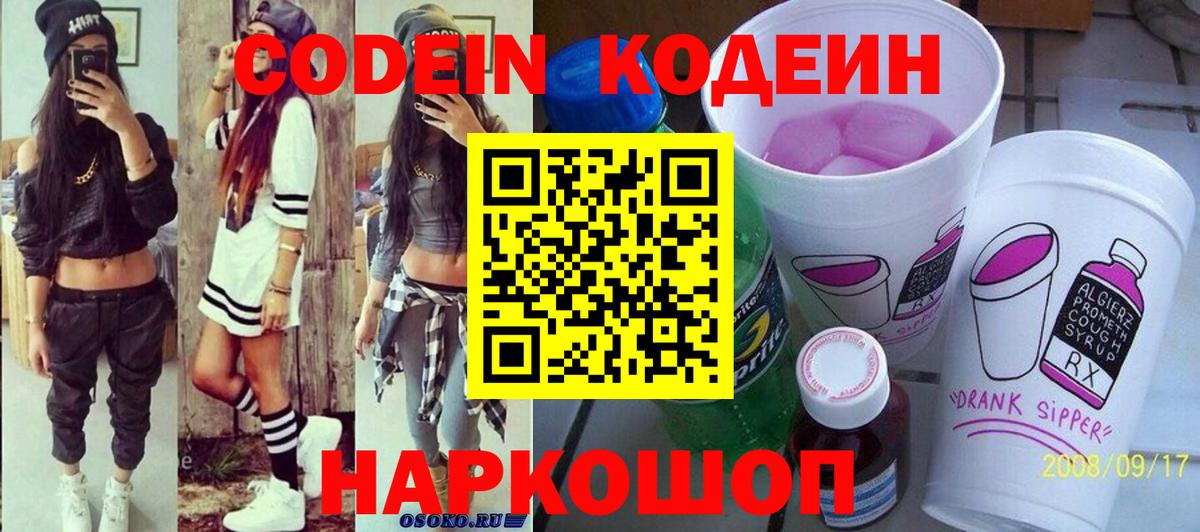 Кокаин Гусь-Хрустальный