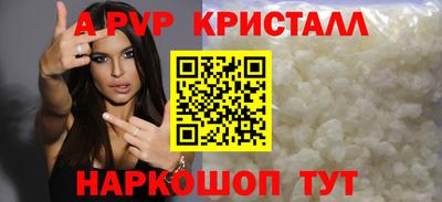 кокаин Волгодонск