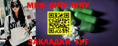 марихуана Волжск