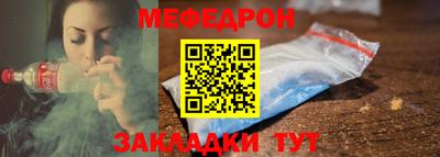кокаин Волгодонск