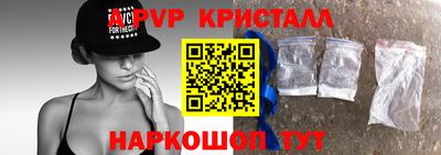 кокаин Волгодонск