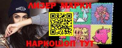марихуана Волжск
