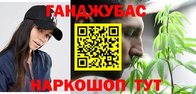марихуана Волжск