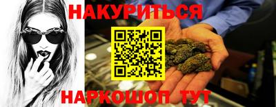 кокаин Волгодонск