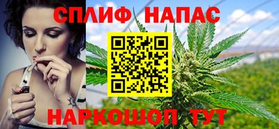марихуана Волжск
