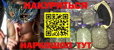 марихуана Волжск