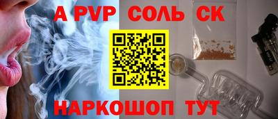 круглые Волжский