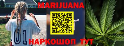 кокаин Волгодонск