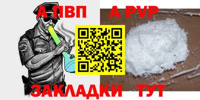 марихуана Волжск