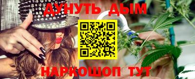 кокаин Волгодонск