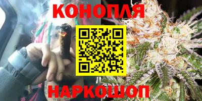марихуана Волжск