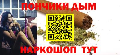кокаин Волгодонск