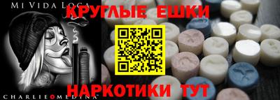 круглые Волжский