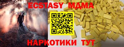 круглые Волжский