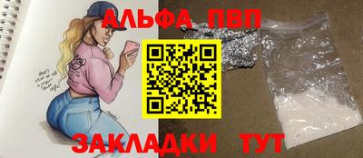 кокаин Волгодонск