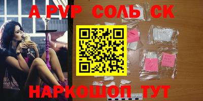кокаин Волгодонск