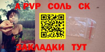 кокаин Волгодонск