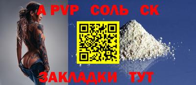 круглые Волжский