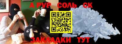 круглые Волжский