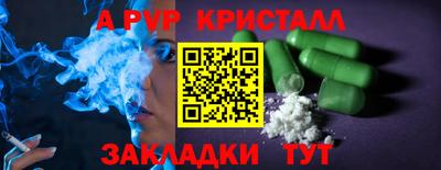 кокаин Волгодонск