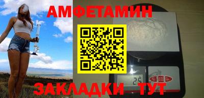 марихуана Волжск