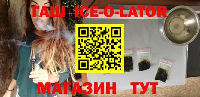 марихуана Волжск