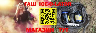 кокаин Волгодонск