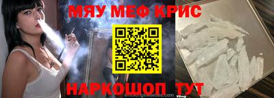 круглые Волжский