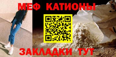 кокаин Волгодонск