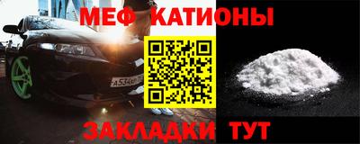 кокаин Волгодонск