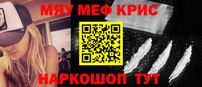 марихуана Волжск