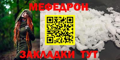 кокаин Волгодонск
