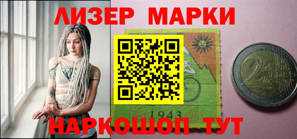 LSD-25 экстази ecstasy Гусь-Хрустальный