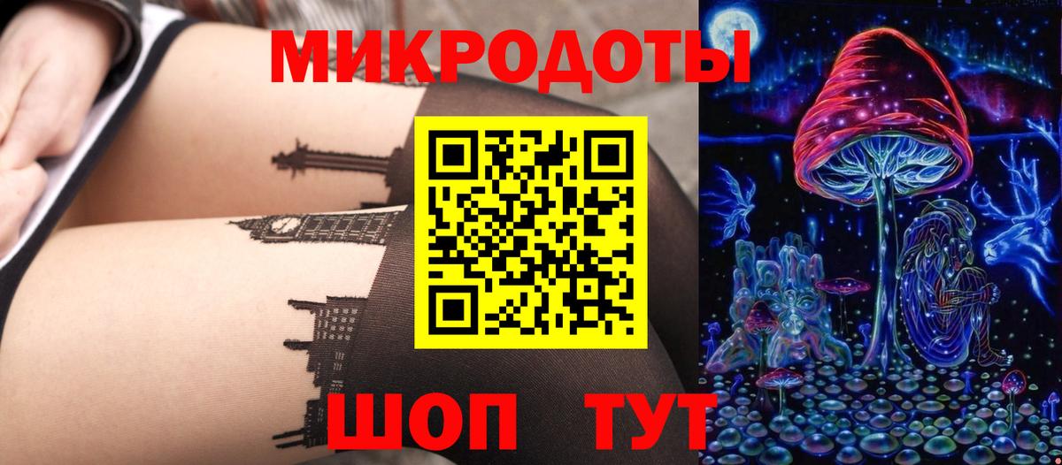 Галлюциногенные грибы прущие грибы Гусь-Хрустальный
