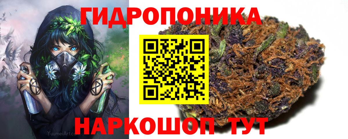 Гусь-Хрустальный  Канабис Bruce Banner  Канабис марихуана  Каннабис семена  Вход с VPN 
